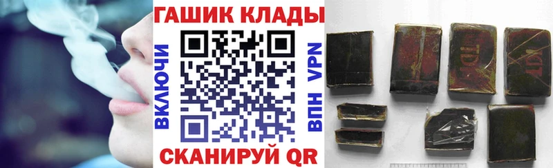 Наркошоп купить Амфетамин МЕФ Гашиш Канабис Валдай