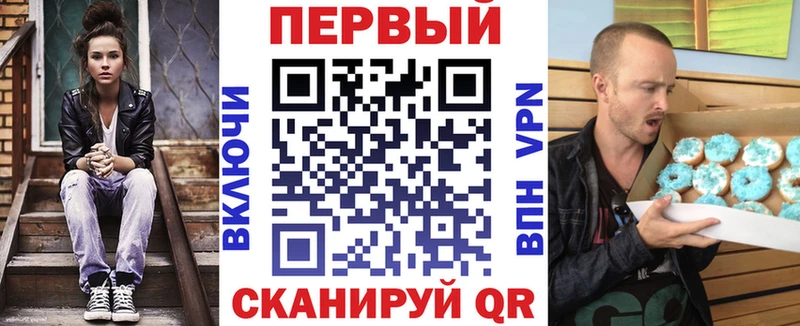 Amphetamine Розовый  Купить закладки  Валдай 