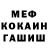 КЕТАМИН VHQ Adil Kzmv