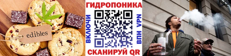 Купить закладки  Валдай  Cannafood конопля 