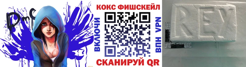 Кокаин Эквадор  Купить закладки  Валдай 