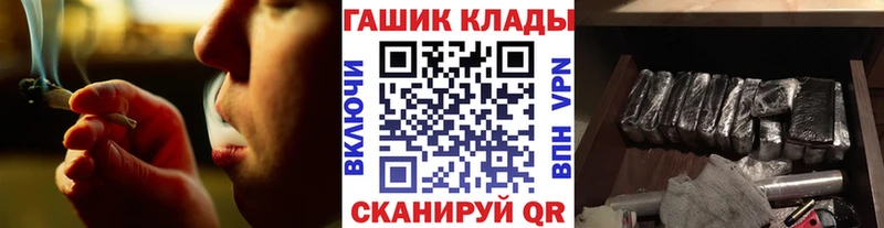 ГАШ Premium  Купить закладки  Валдай 