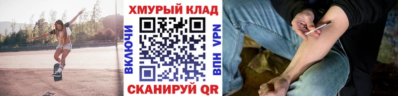 Купить  Валдай  ГЕРОИН герыч 