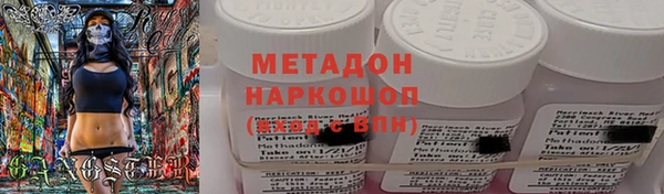 мефедрон мука Каменка