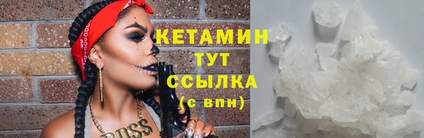 мефедрон мука Каменногорск