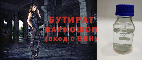 мефедрон мука Каменка