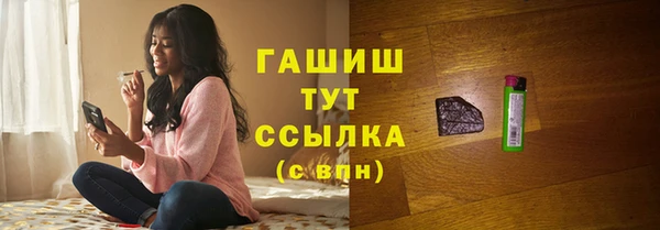 PSILOCYBIN Каменск-Шахтинский