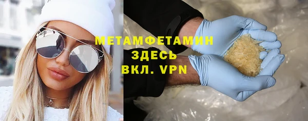 марки nbome Семикаракорск