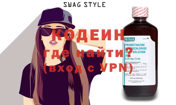 PSILOCYBIN Каменск-Шахтинский