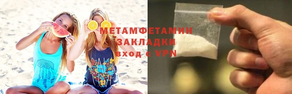 мефедрон мука Каменка