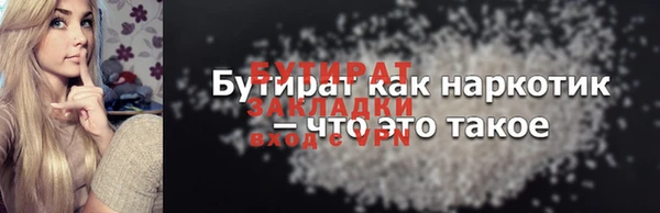 мефедрон мука Каменногорск