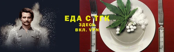 мефедрон мука Каменка