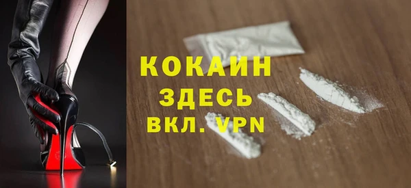 мефедрон мука Каменногорск