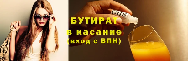 мефедрон мука Каменка