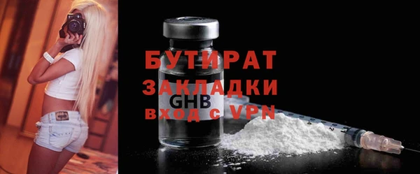 мефедрон мука Каменногорск