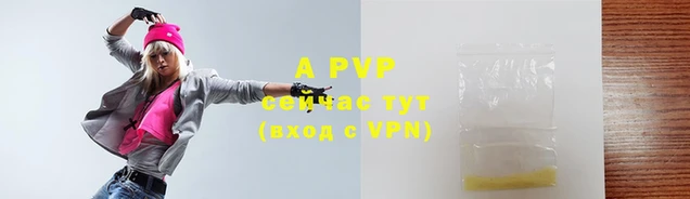мефедрон мука Каменка