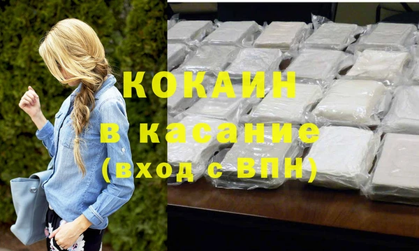 мефедрон мука Каменка