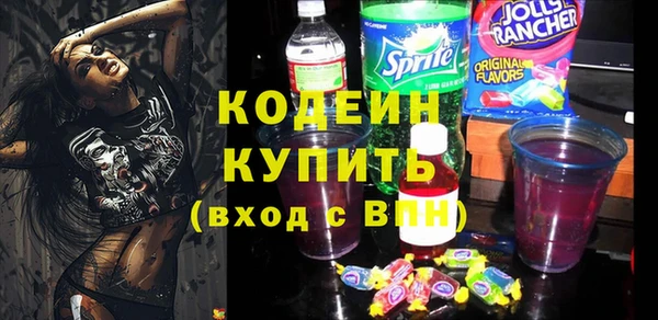 мефедрон мука Каменногорск