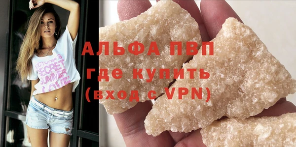 мефедрон мука Каменногорск