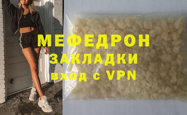 PSILOCYBIN Каменск-Шахтинский