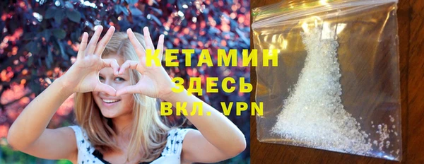 мефедрон мука Каменногорск
