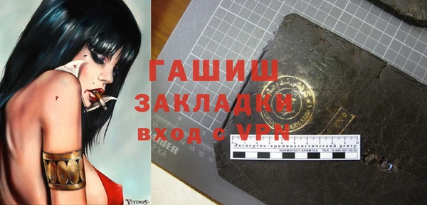 мефедрон мука Каменка