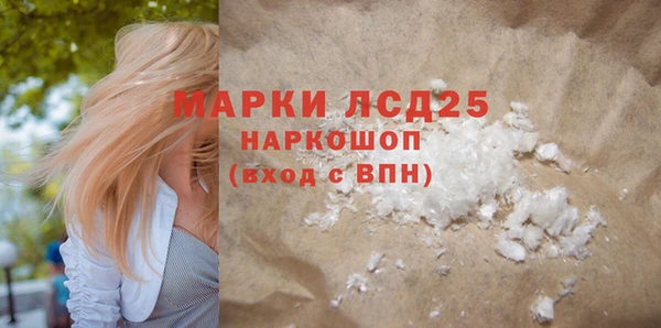 мефедрон мука Каменногорск