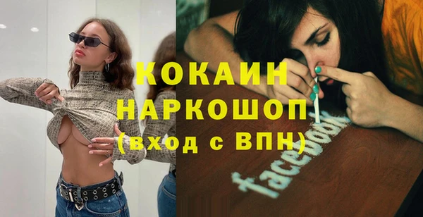 мефедрон мука Каменногорск