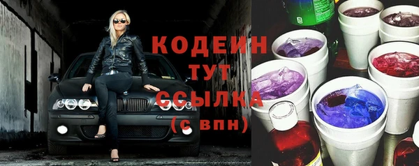 мефедрон мука Каменка