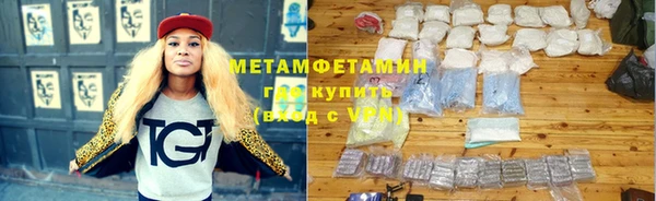 мефедрон мука Каменногорск