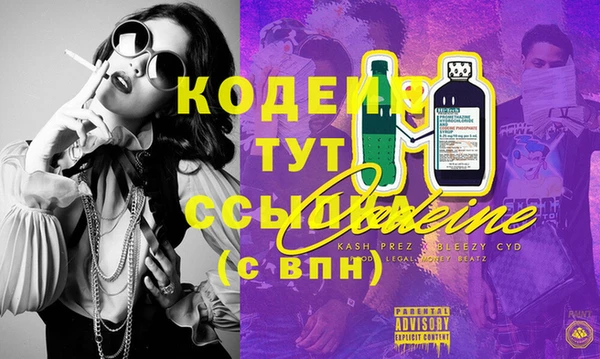 мефедрон мука Каменка