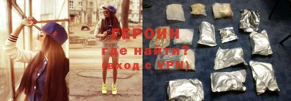 мефедрон мука Каменногорск