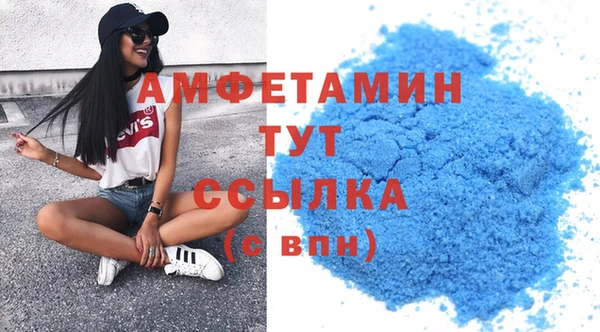 мефедрон мука Каменка
