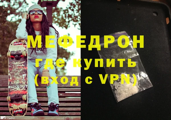 мефедрон мука Каменка