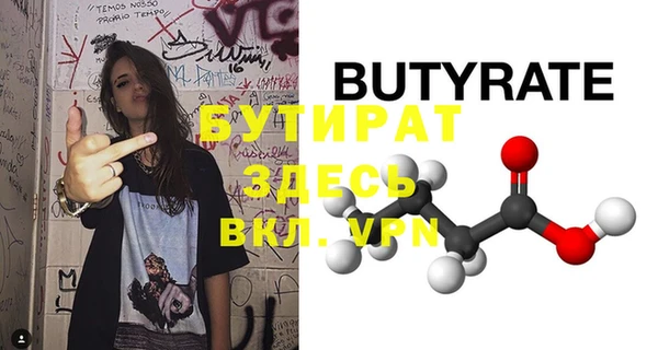 мефедрон мука Каменка