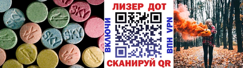 Лсд 25 экстази кислота Купить Валдай